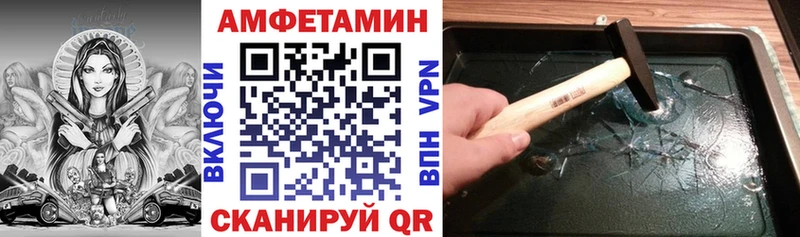 АМФ 97% Белореченск