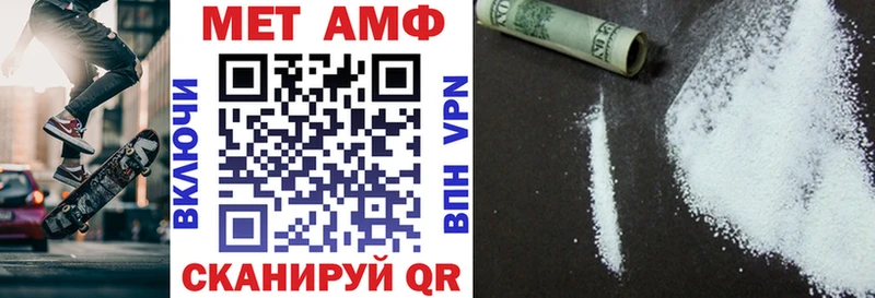 наркошоп  Белореченск  блэк спрут ССЫЛКА  Амфетамин 98% 