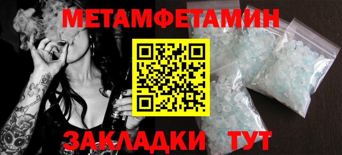 АМФЕТАМИН  Белореченск  АМФЕТАМИН 97% 