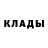 АМФЕТАМИН Розовый IdontNoah