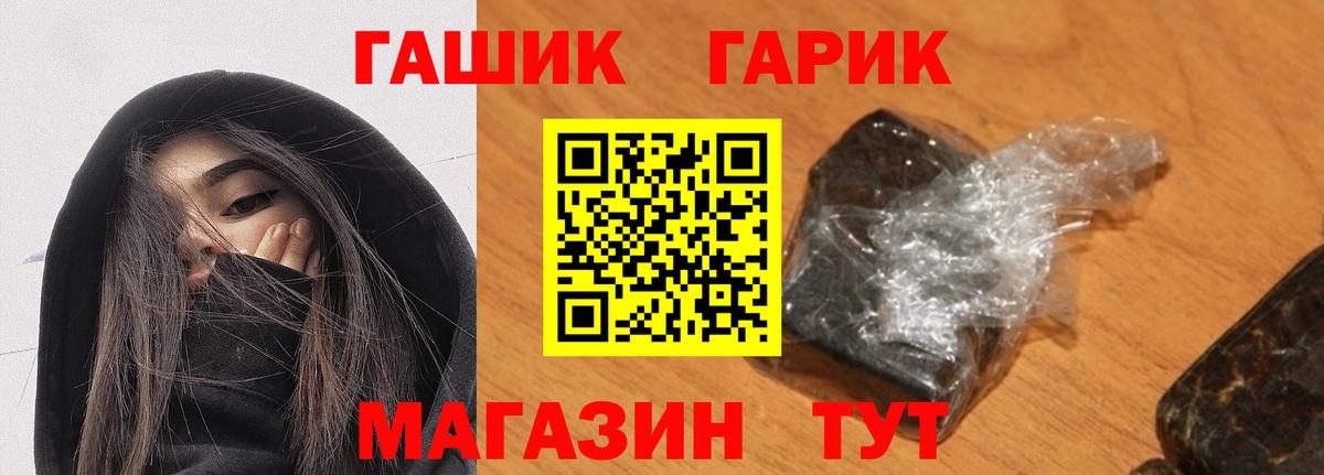 Гашиш убойный  Гашиш  Белореченск  Гашиш hashish 