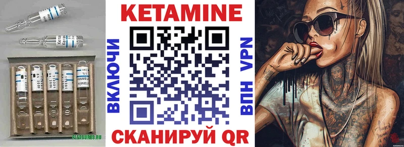 Кетамин ketamine  МЕГА ССЫЛКА  Белореченск 