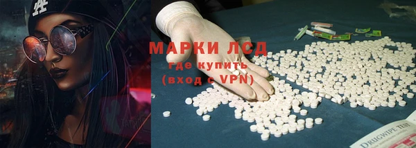 марки nbome Пестово