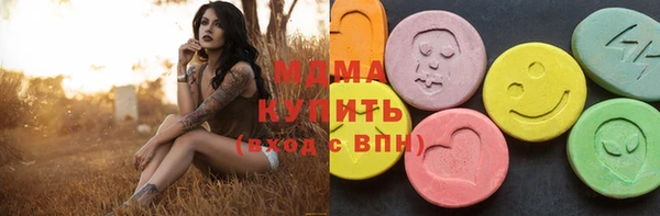 таблы Осинники