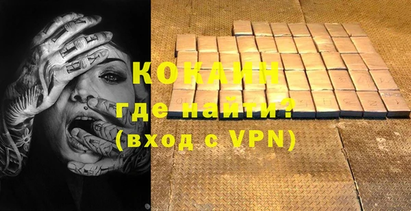 мяу мяу мука Осташков