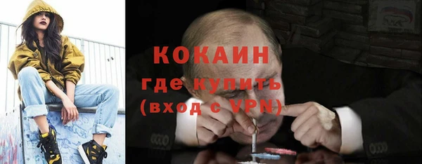 мяу мяу мука Осташков