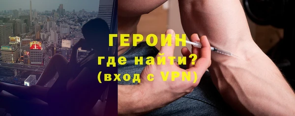 таблы Осинники