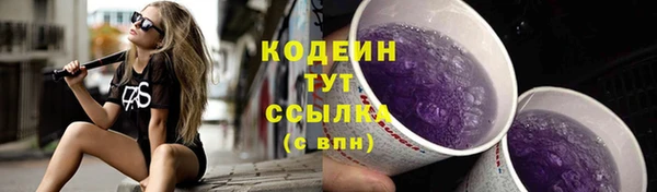 COCAINE Пересвет