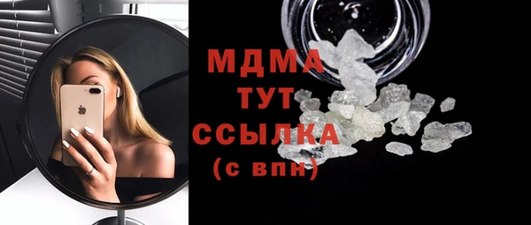 таблы Осинники