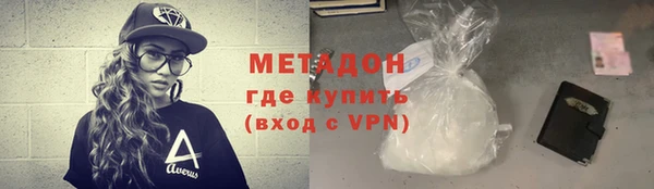 метамфетамин Белокуриха