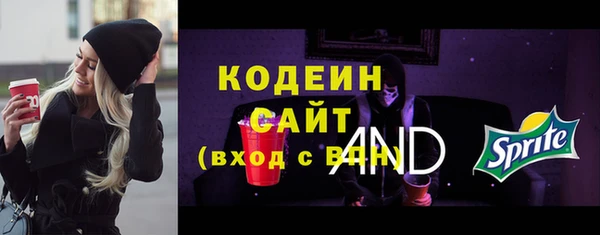 марки nbome Пестово
