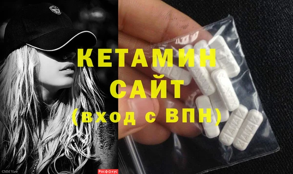 таблы Осинники