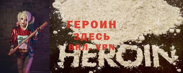 марки nbome Пестово