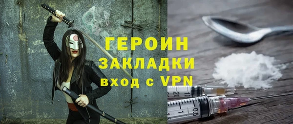 марки nbome Пестово