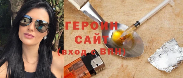марки nbome Пестово