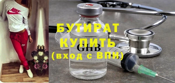 бошки Остров