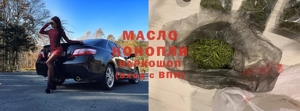 таблы Осинники