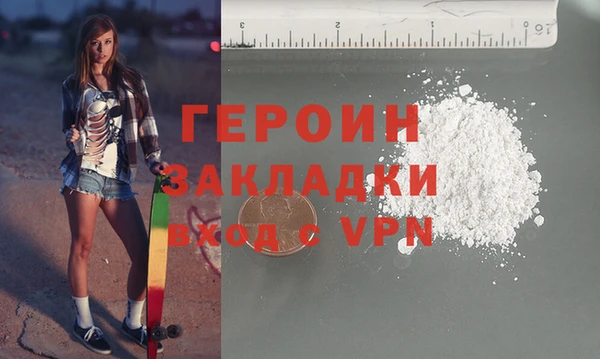таблы Осинники