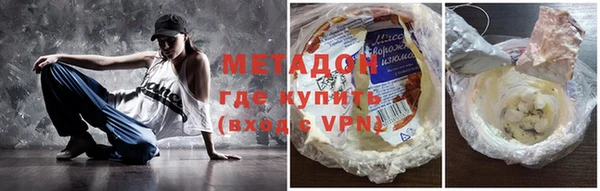 таблы Осинники