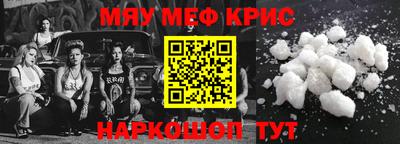 дурь Бузулук