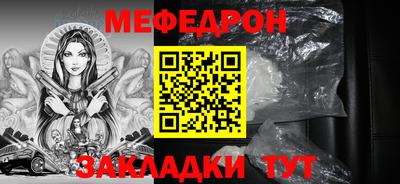 прущие крисы Апрелевка