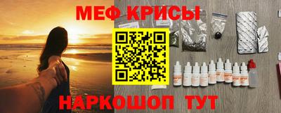 прущие крисы Апрелевка