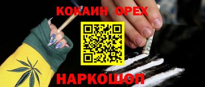 гашиш Аргун