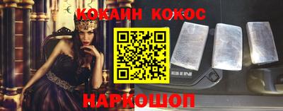 гашиш Аргун