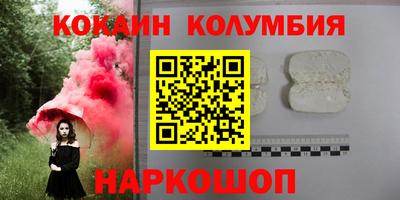 ешки Апшеронск