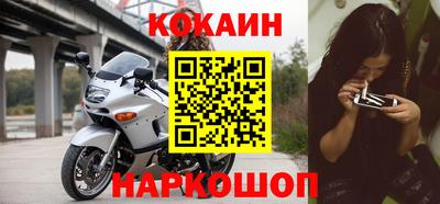 прущие крисы Апрелевка