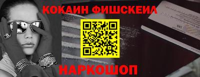 прущие крисы Апрелевка