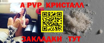 ешки Апшеронск