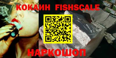 ешки Апшеронск