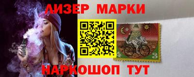 прущие крисы Апрелевка