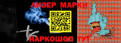 гашиш Аргун
