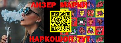 гашиш Аргун