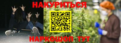 марки lsd Будённовск