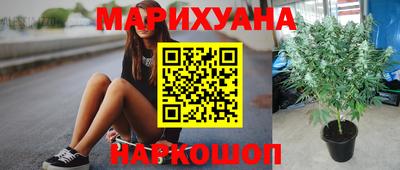 марки lsd Будённовск