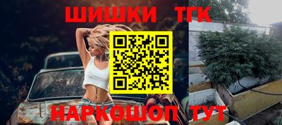 марки lsd Будённовск