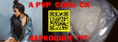 ешки Апшеронск