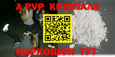 jwh Балашиха