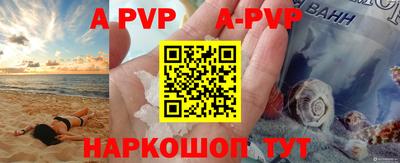 ешки Апшеронск