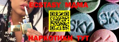 прущие крисы Апрелевка