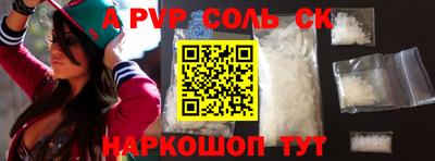 ешки Апшеронск