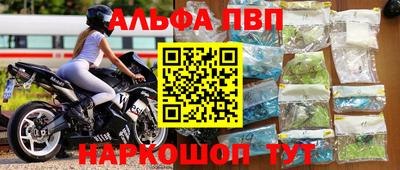 прущие крисы Апрелевка