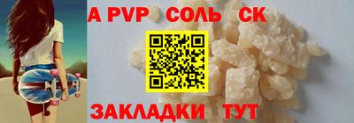 прущие крисы Апрелевка