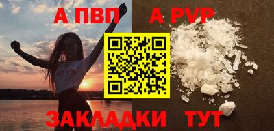 гашиш Аргун