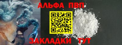 гашиш Аргун