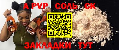 гашиш Аргун
