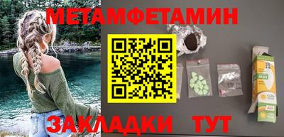 прущие крисы Апрелевка